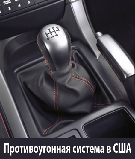 Volkswagen окончательно отказывается от механической коробки передач в США. С 2027 модельного года все авто будут на "автомате"
