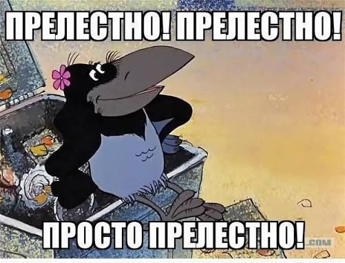 MAX на Айфонах, всё