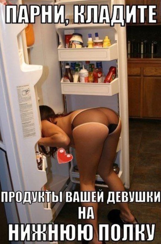 Картиночки, баянчики 10 июня