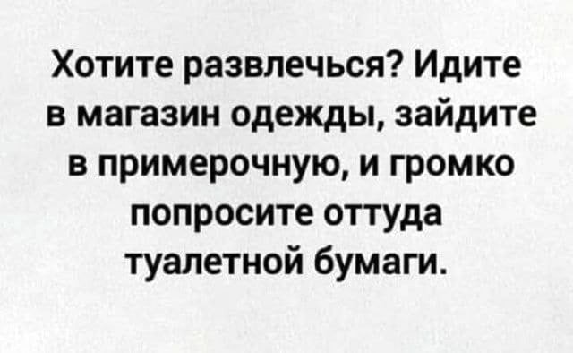 забавные картинки, шутки из этих ваших интернетов