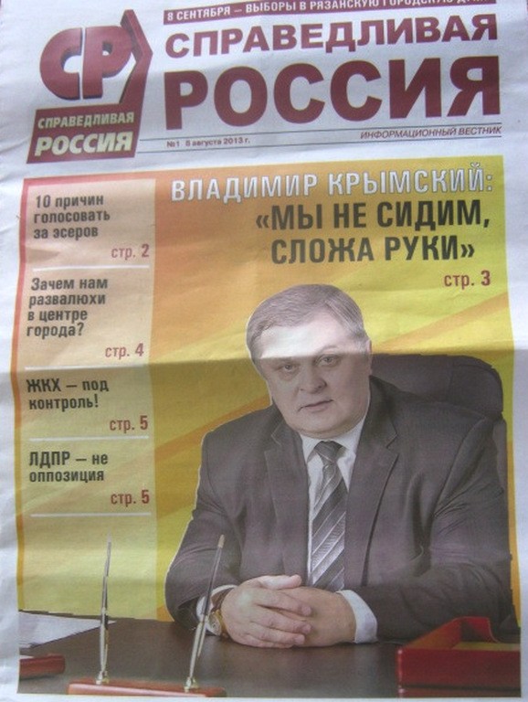 Плебс должен страдать
