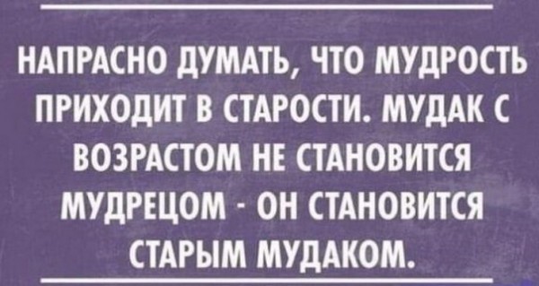 Кандидаты в депутаты образца 1973 года
