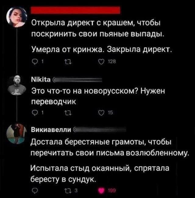 Картинки для деградации 250 (разной степени свежести)