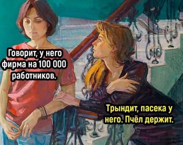 Картинки для деградации 293 (разной степени свежести)