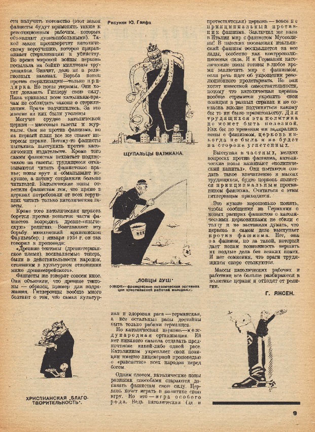 Ветхое живое время...