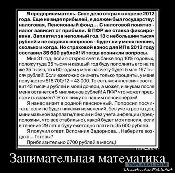 Вам какая лучше зарплата 17 или 10 тыс. рублей ?