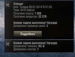Wargaming 9