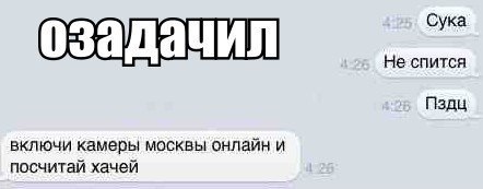 Смешные комментарии из социальных сетей