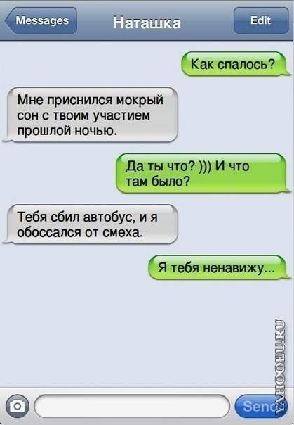 Картинки, объявления - 2