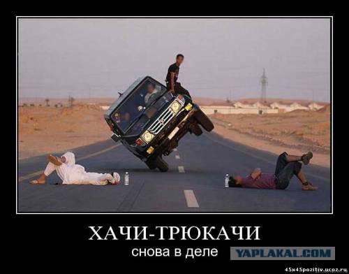 Сходка приор.