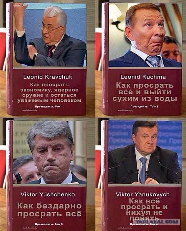 Янукович будет просить Россию о Помощи