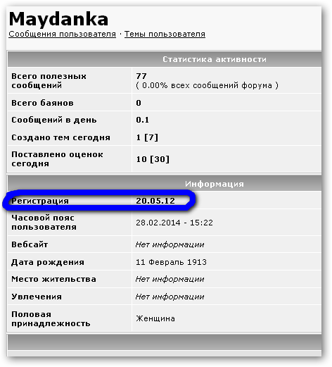 В Крыму захвачены Совмин и Верховная рада, официальных заявлений еще не было
