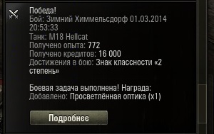 Wargaming 10