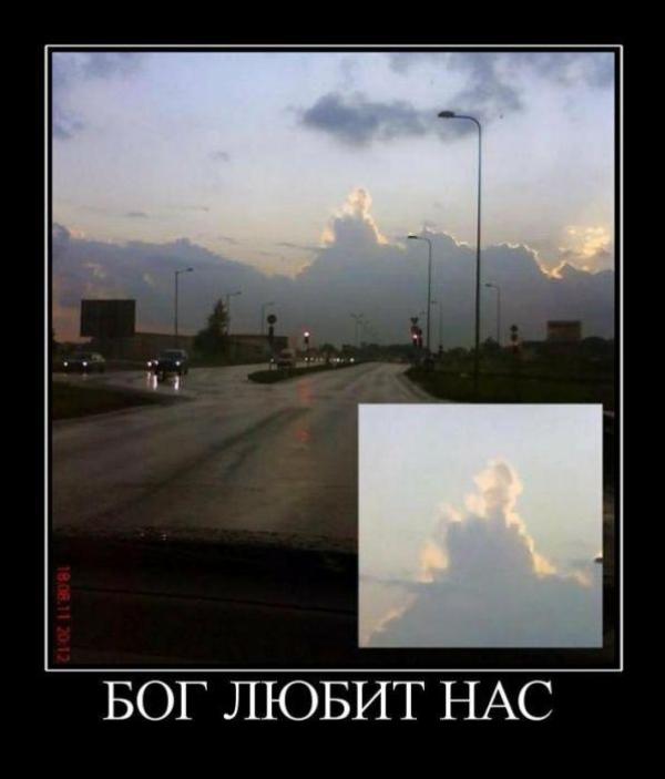 Демотиваторы.
