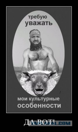 Я в середине