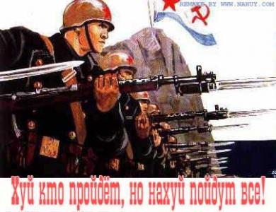 Уголок агитатора и пропагандиста