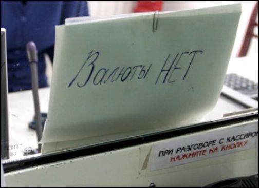 Черный волк