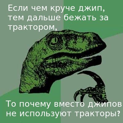 Трактористы