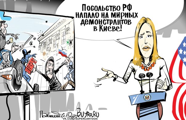 Российское посольство в Киеве после погрома