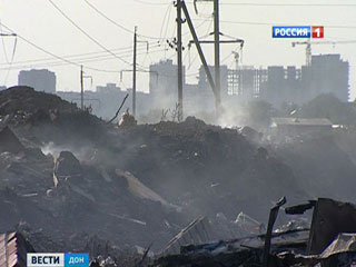 Джен Псаки нашла в Ростовской области горы