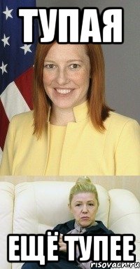 Мизулина назвала iPhone орудием педофила