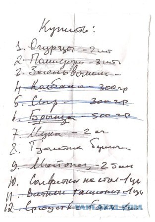 А с вами такое бывало?