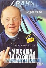 Вещи, которых никогда не будет на западе