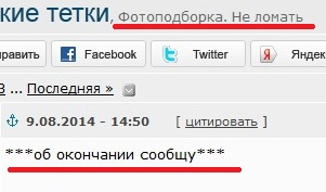 Металлические тетки