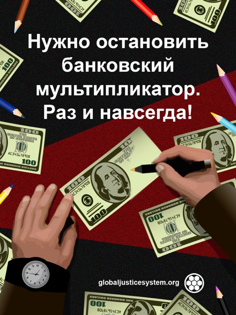 Вся правда о кредитах в России
