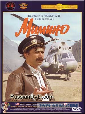 Музей вертолетов, Торжок