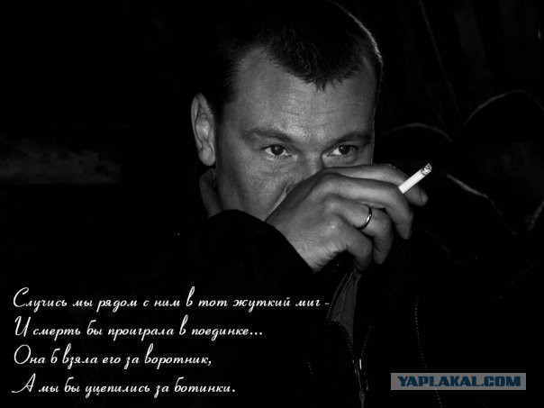 Харизмы Пост