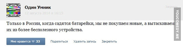 Смешные комментарии из социальных сетей