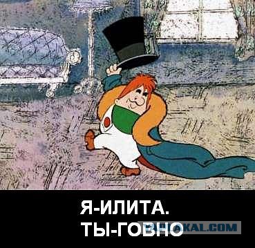 Кто наркоман?