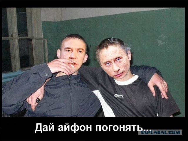 Понять, простить ?