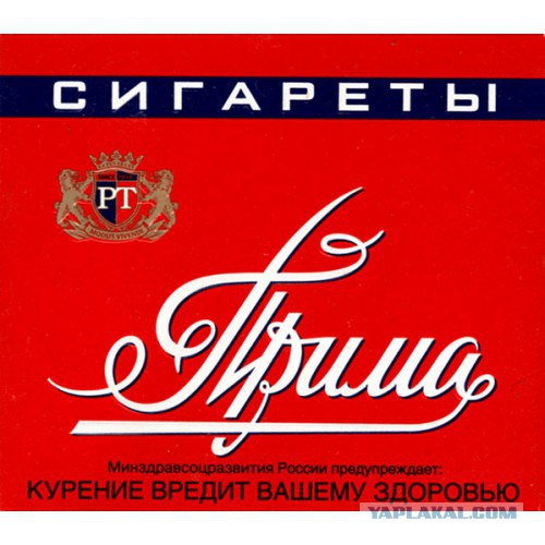 Кто не был - тот будет, кто был - не забудет