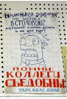 В гостях у "Мельницы" русской анимации