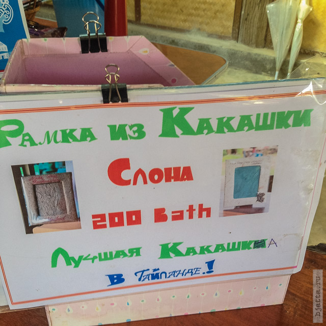 2557. Таиланд. Паттая. Джомтьен.