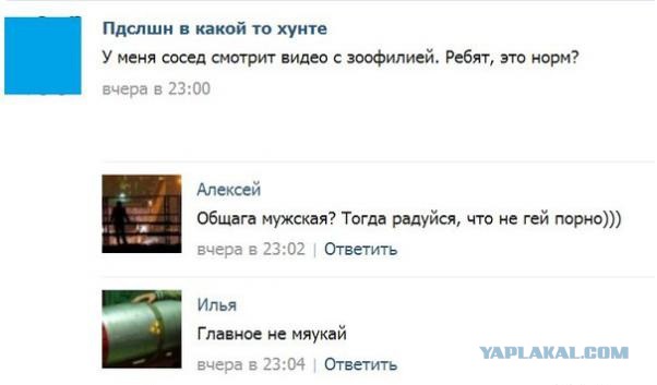Немного позитива на пятницу