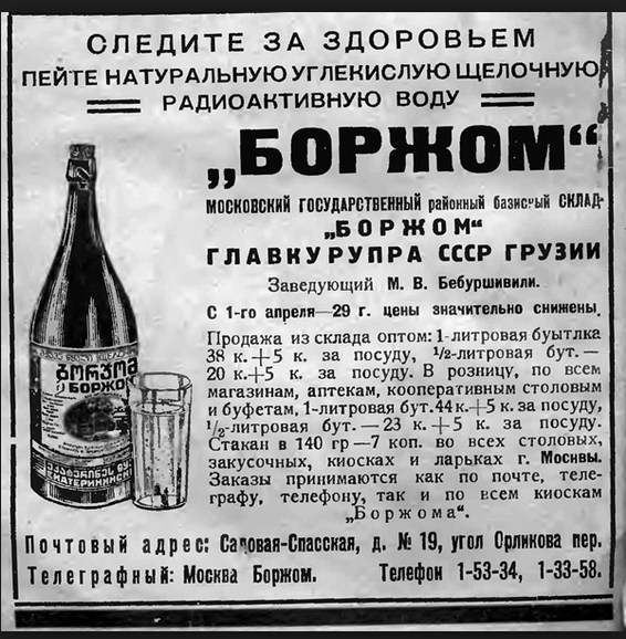 Погоды в киеве пост.