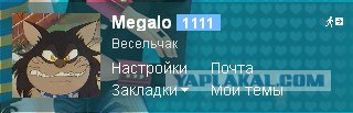 11.11.11 - С Днем шестиколов!