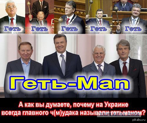Парашенко освистали. "Ганьба, такому президенту"