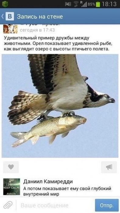 С Тяпницей!