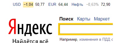 Россия отказывается от Южного потока