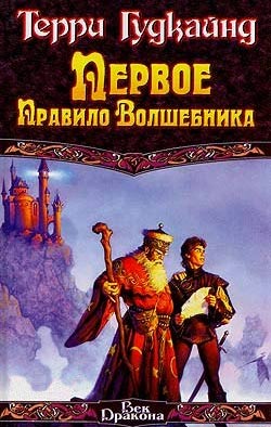 Фантастические книги, достойные экранизации