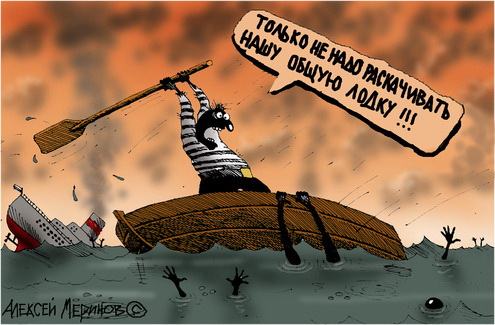 Я смотрю народ у нас слегка "опух", От хорошей жизни