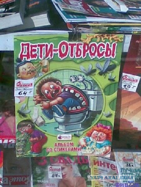 Весёлое из сети