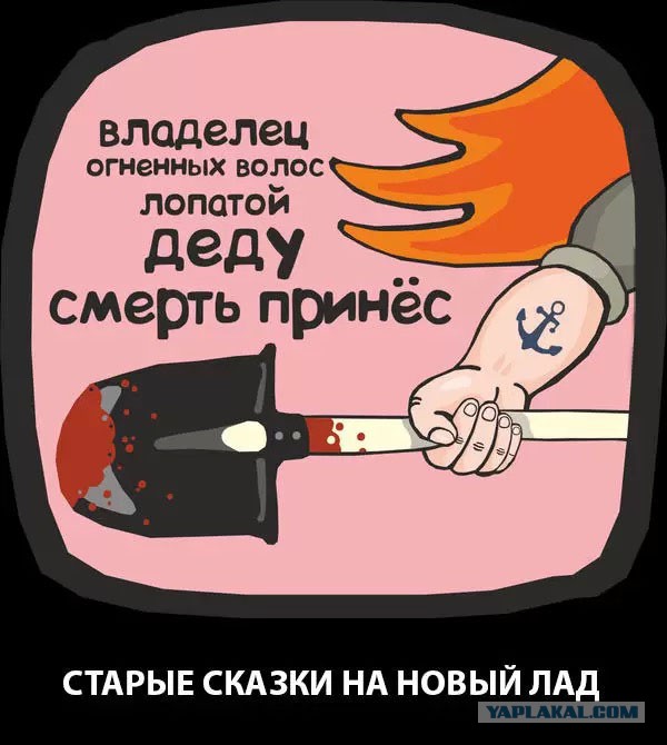 Веселые картинки