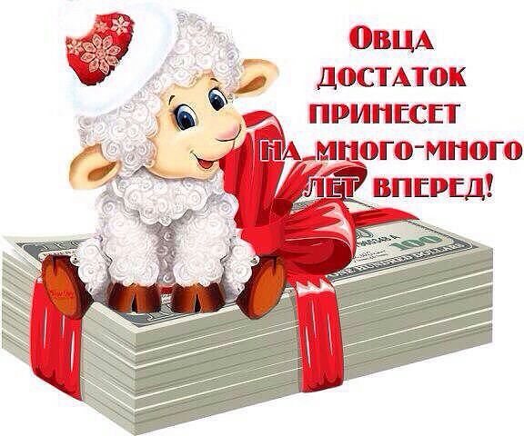 С Новым Годом, ЯП!