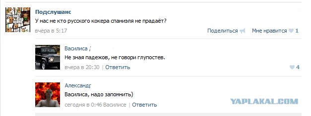 Смешные комментарии из социальных сетей