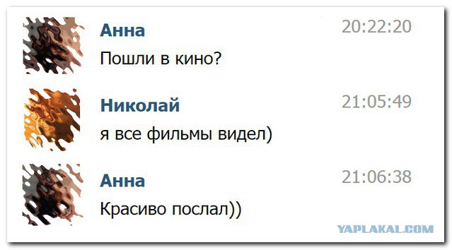 Веселое из сети